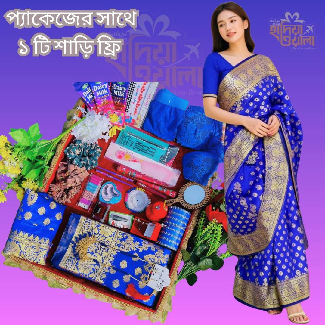 কাতান শাড়ি বুলু