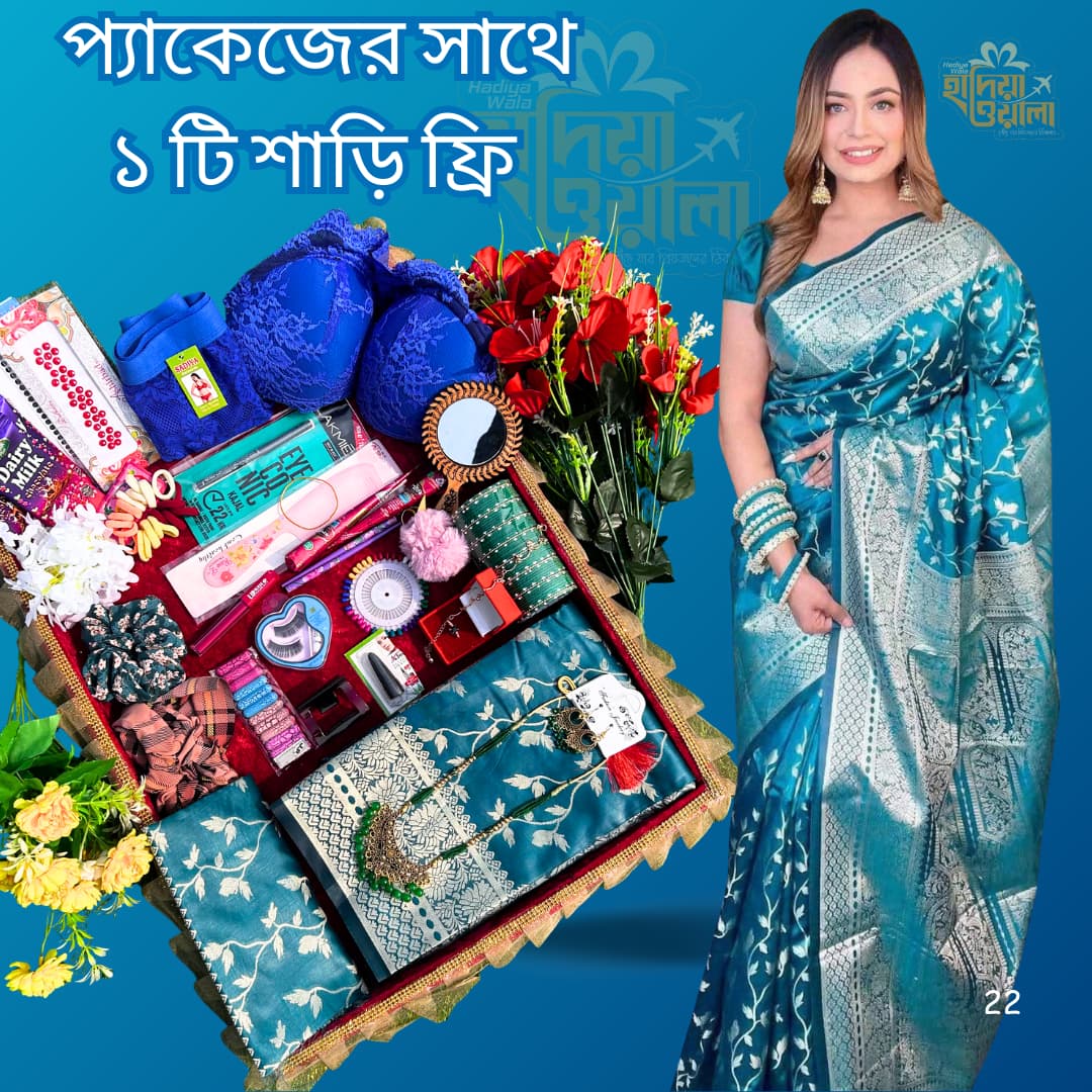 কাতান শাড়ি সবুজ